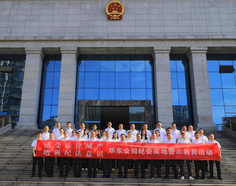 �ͼ�Ҫ��حŷ����˾��֯��չ����ְ�񷸷��䷶����ͥ��ʾ�����˶�