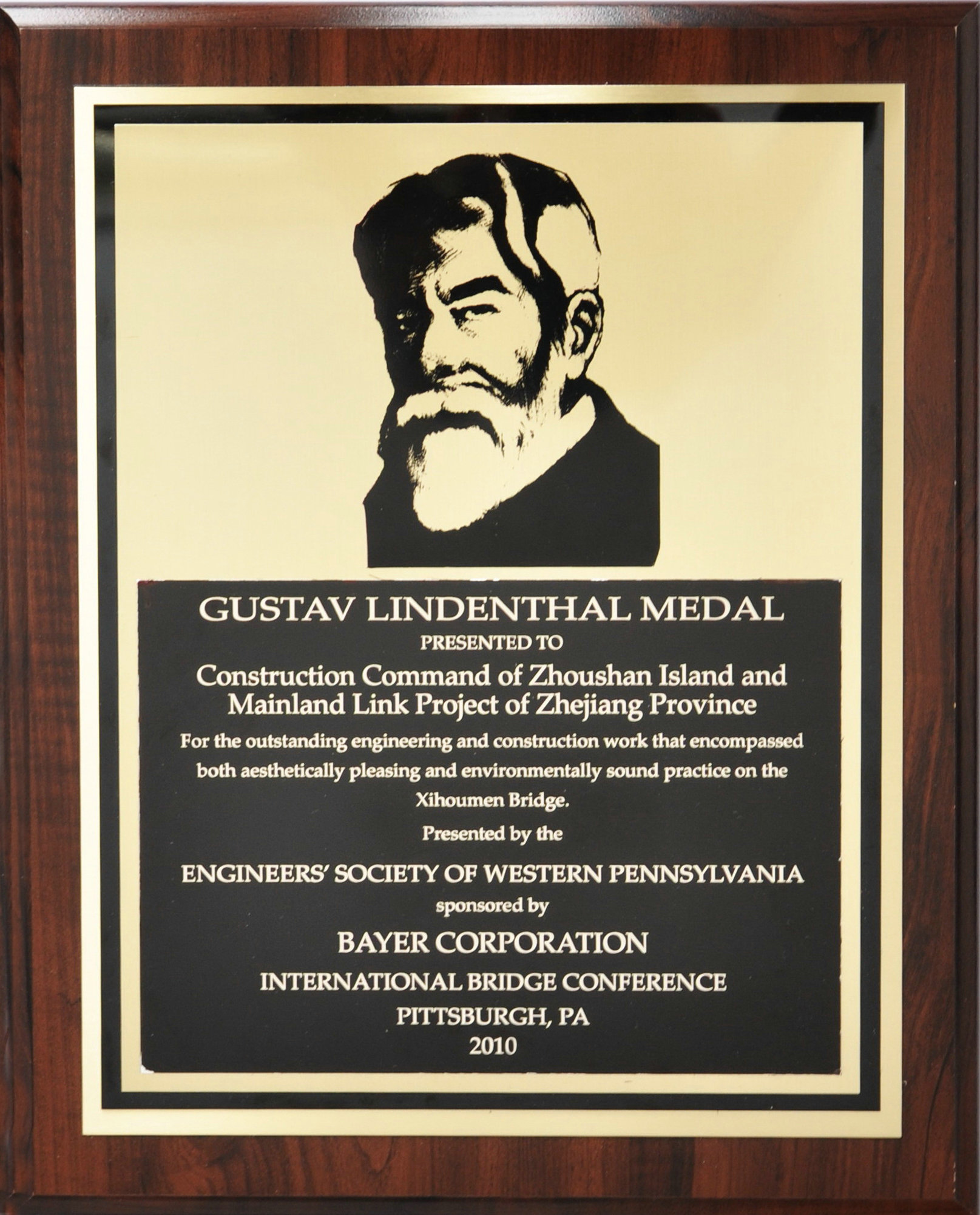 27�����������ᣨIBC������Ĺ�˹�����ֵ�����������