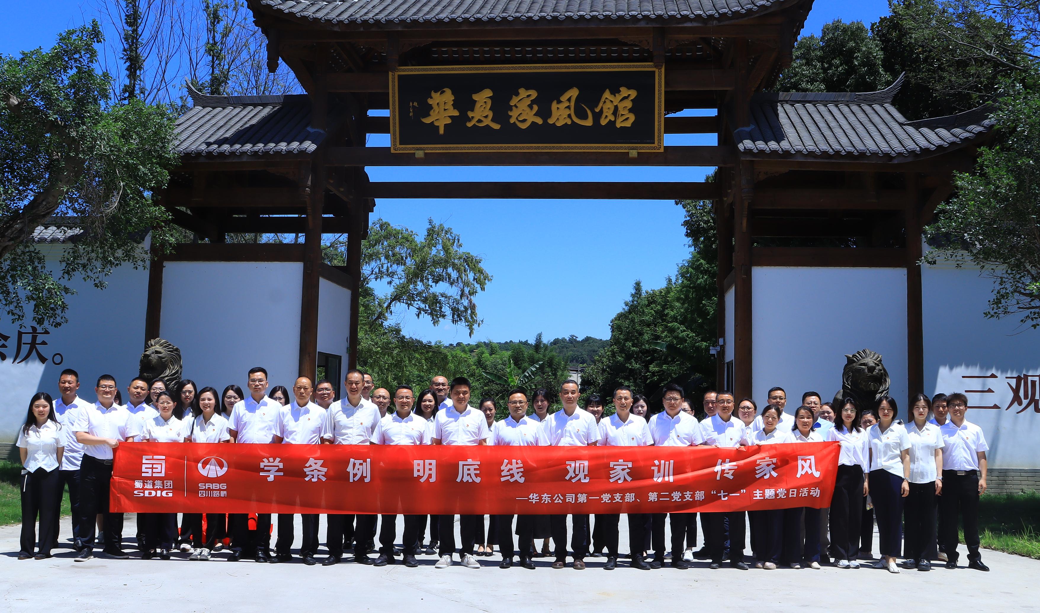 ŷ��(�й�)�ɷ����޹�˾����