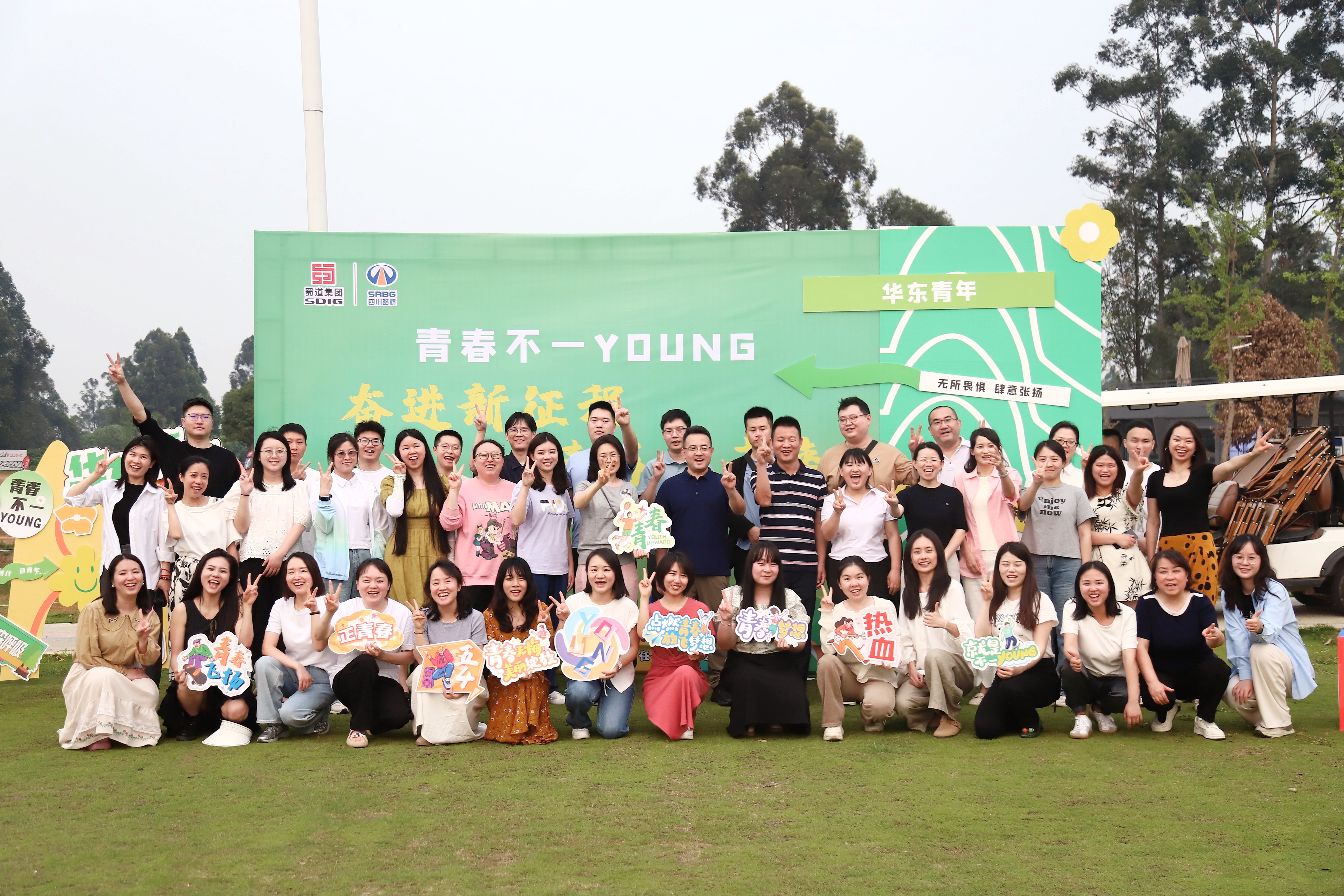 �ഺ���� ������ح��˾��ί��չ���ܽ������̡��ഺ��δ�������������˶�